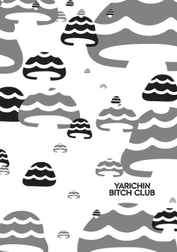 Page 37 of Ogeretsu Tanaka - Yarichin Bitch Club v02