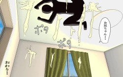 Page 33 of Futanari  Imouto to Atarashii Ie