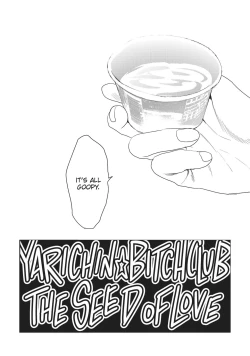 Page 147 of Yarichin Bitch Bu | Yarichin Bitch Club Vol. 3