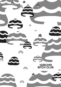 Page 71 of Yarichin Bitch Bu | Yarichin Bitch Club Vol. 3