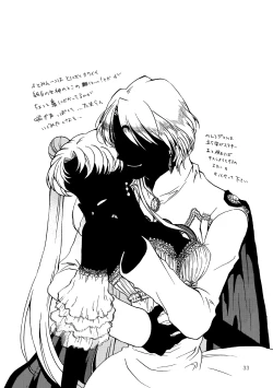 Page 32 of (Bon][Marionette′s Rhapsody(Bishoujo Senshi Sailor Moon)
