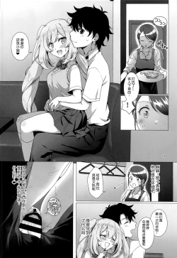 Page 10 of CHALDEA GIRLS COLLECTION Marie Karaoke Date de Seifuku & Cosplay H Shichau Hon