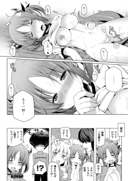 Page 146 of Kodane Full Install! - Progeny Full Install!