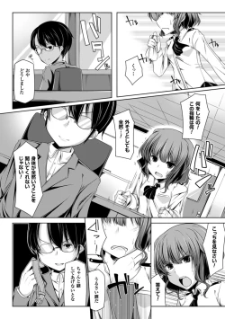 Page 152 of Kodane Full Install! - Progeny Full Install!