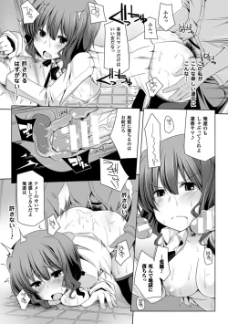 Page 161 of Kodane Full Install! - Progeny Full Install!