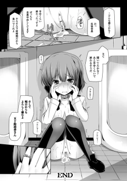 Page 164 of Kodane Full Install! - Progeny Full Install!