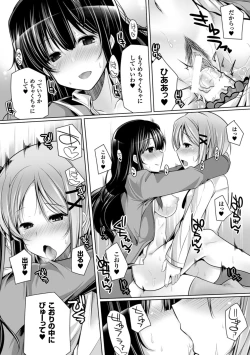 Page 86 of Kodane Full Install! - Progeny Full Install!