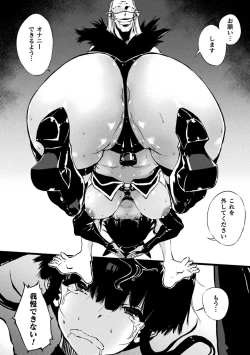 Page 126 of Hametsu Otome Shuu