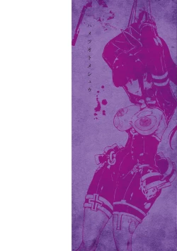 Page 2 of Hametsu Otome Shuu