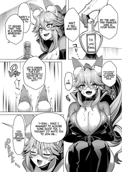 Page 5 of Kemono to no Keiyaku | A Contract with a Beast