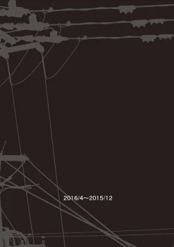 Page 136 of Inran School Days