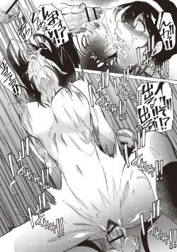 Page 16 of Inran School Days