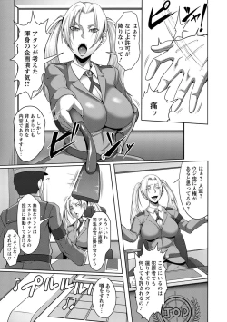 Page 147 of Pakorare Award