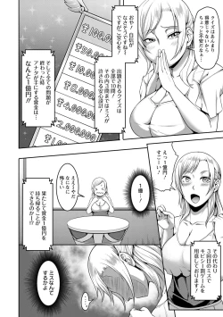 Page 166 of Pakorare Award