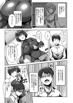 Page 47 of Pakorare Award