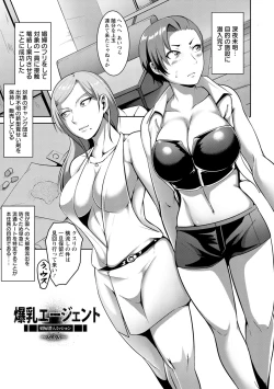 Page 85 of Pakorare Award