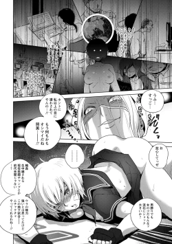 Page 90 of Haijoku Underground