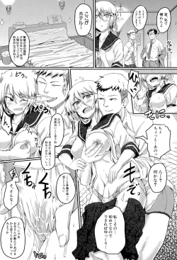 Page 181 of Seifuku Analyze!