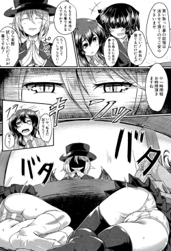 Page 53 of Seifuku Analyze!