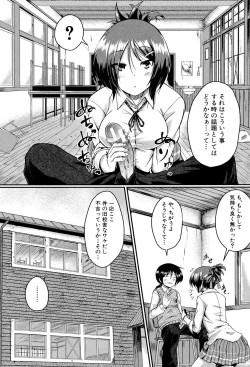 Page 92 of Seifuku Analyze!