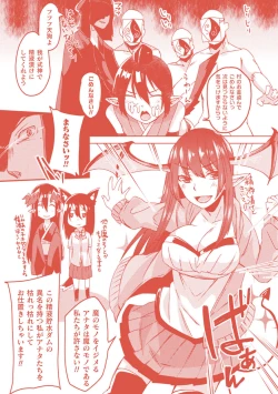 Page 196 of Youhime Kankan