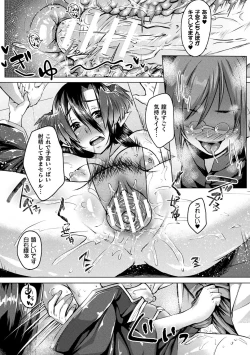 Page 69 of Youhime Kankan