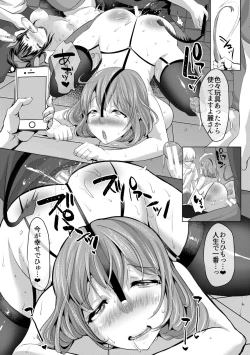 Page 37 of Tsuma to Musume no Ningen Sotsugyoushiki!! NTR Kuso Bitch Oyako Bakutan