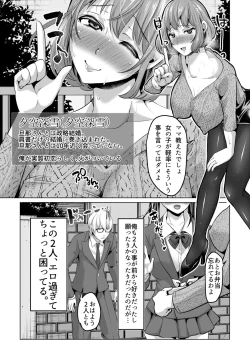 Page 45 of Tsuma to Musume no Ningen Sotsugyoushiki!! NTR Kuso Bitch Oyako Bakutan