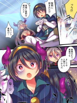 Page 7 of Soshite Yuusha wa Inma ni Natte Sei o Musaboru