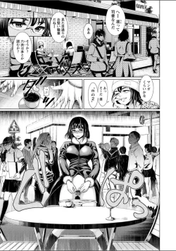 Page 7 of Jhochiku Anal Ingyaku Houka