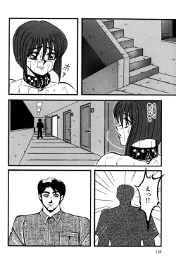 Page 137 of M no Mokuin 2