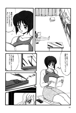 Page 57 of M no Mokuin 2