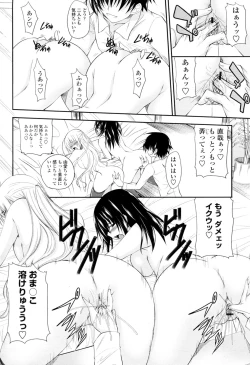 Page 28 of Amaenbo Ch.01-02