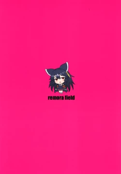 Page 22 of Nier-chan to Ichaicha Suru Hon