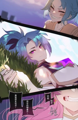 Page 6 of 082022 reward