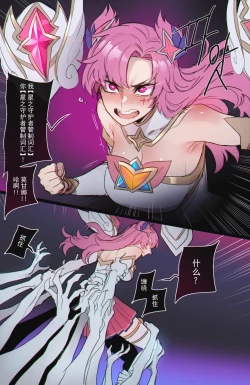 Page 7 of 082022 reward