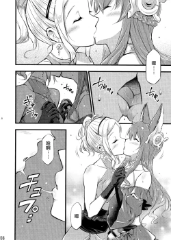 Page 9 of pas de deux