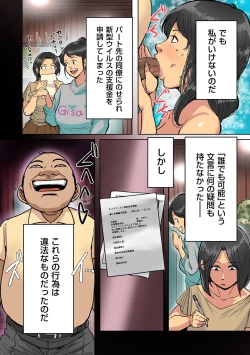 Page 128 of COMIC Kuriberon DUMA 2022-09 Vol.40