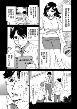 Page 161 of COMIC Kuriberon DUMA 2022-09 Vol.40