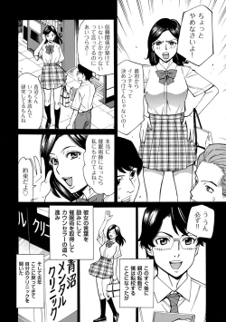Page 162 of COMIC Kuriberon DUMA 2022-09 Vol.40