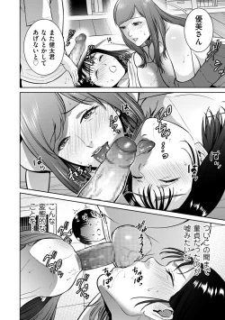 Page 178 of COMIC Kuriberon DUMA 2022-09 Vol.40