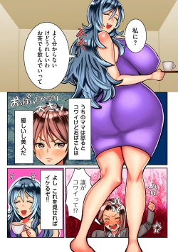 Page 191 of COMIC Kuriberon DUMA 2022-09 Vol.40