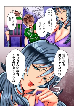 Page 194 of COMIC Kuriberon DUMA 2022-09 Vol.40