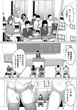 Page 198 of COMIC Shingeki 2022-10