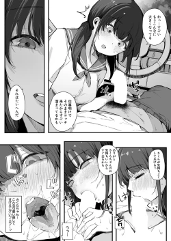 Page 204 of COMIC Shingeki 2022-10