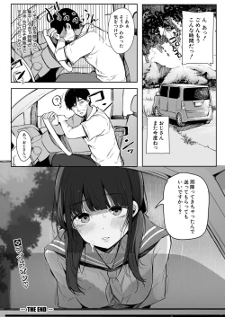 Page 229 of COMIC Shingeki 2022-10