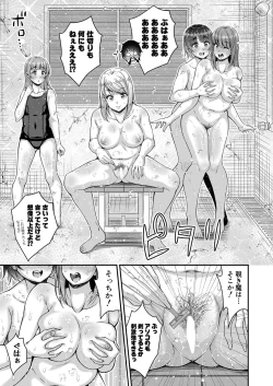 Page 240 of COMIC Shingeki 2022-10