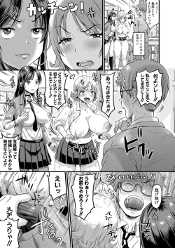 Page 270 of COMIC Shingeki 2022-10