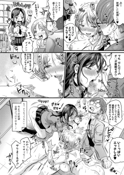 Page 281 of COMIC Shingeki 2022-10