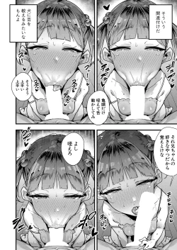 Page 409 of COMIC Shingeki 2022-10